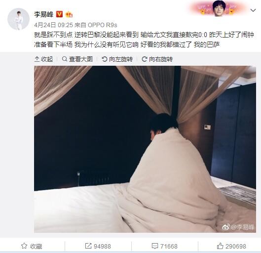 预告开篇，余骄阳的内心独白似乎预示了“灿烂骄阳”的爱情走向：“他只是一个我喜欢过，也喜欢过我的男生……”余骄阳的第一个愿望是和周灿谈一场不分手的恋爱，年少时二人的一腔孤勇和赤诚，让他们坚定地选择了对方